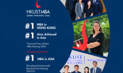 Full-time MBA-no.1
