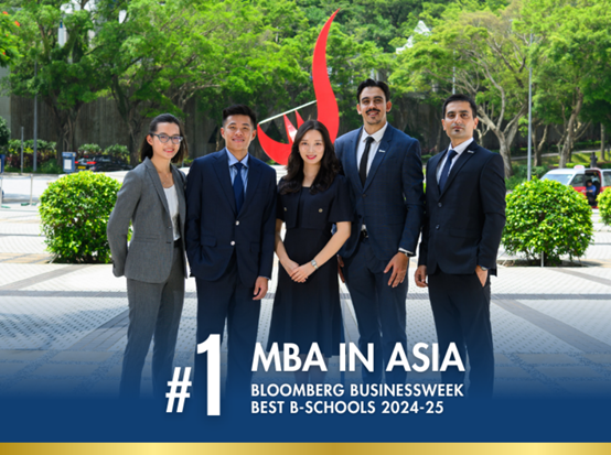 HKUST-MBA-no.1