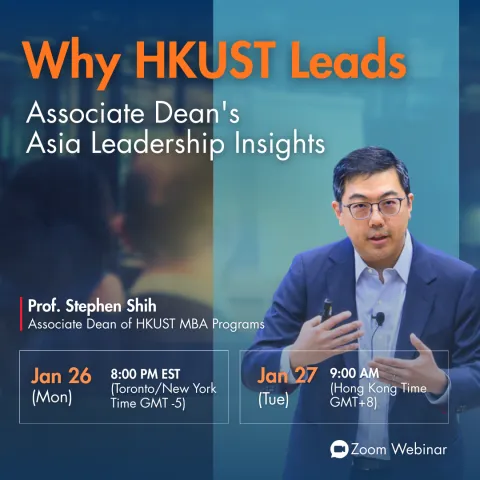 HKUST Full-Time MBA Info Session (US & Canada) | HKUST MBA | Learn ...