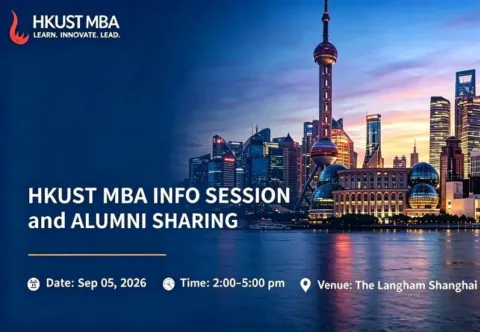 Shanghai Info Session and Alumni Sharing